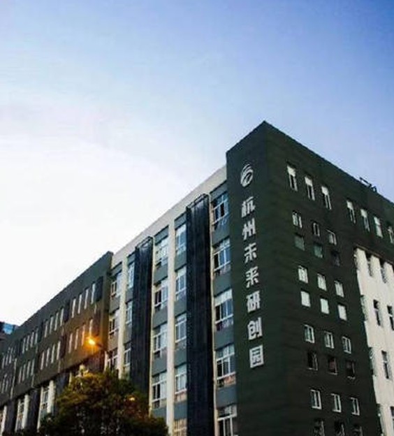 华研创科技园