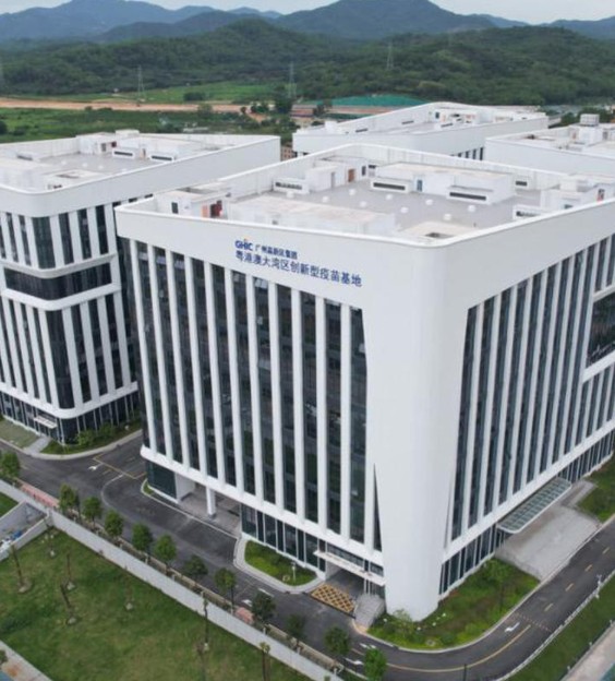 粤港澳大湾区创新型疫苗生产基地