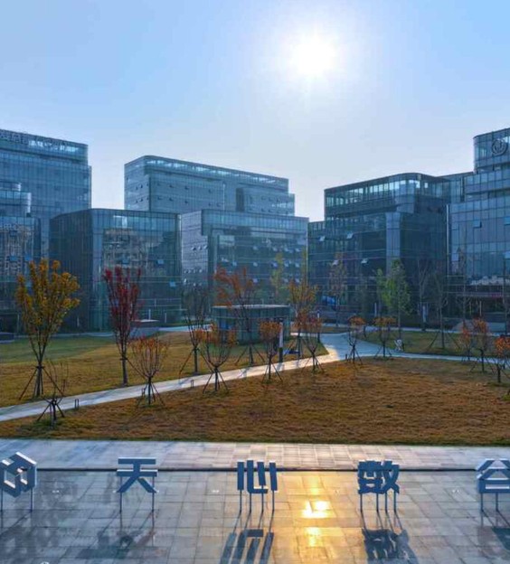 天心数谷大学生创业基地